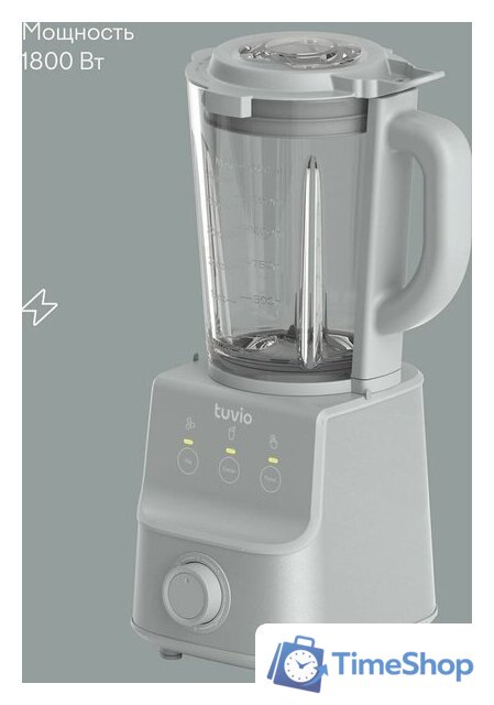 Стационарный блендер Tuvio TSB03MCG - Изображение №4 — Интернет-магазин Time-Shop