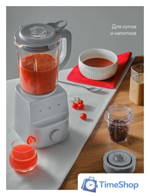 Стационарный блендер Tuvio TSB03MCG - Изображение №3 — Интернет-магазин Time-Shop