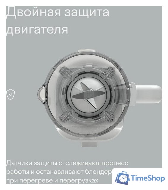 Стационарный блендер Tuvio TSB03MCG - Изображение №9 — Интернет-магазин Time-Shop