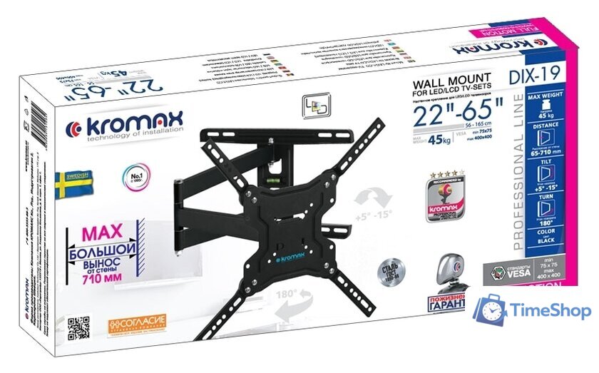 Кронштейн для телевизора Kromax DIX-19 (черный) - Изображение №4 — Интернет-магазин Time-Shop