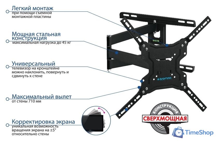 Кронштейн для телевизора Kromax DIX-19 (черный) - Изображение №3 — Интернет-магазин Time-Shop