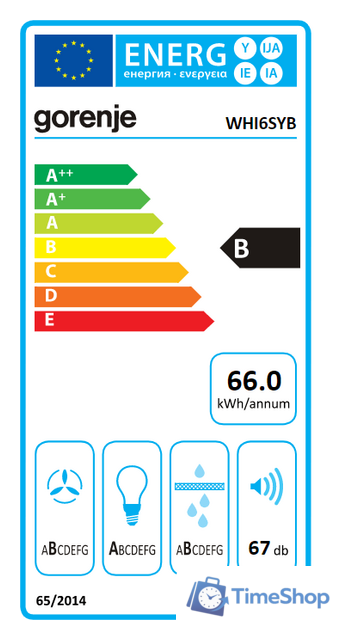 Кухонная вытяжка Gorenje WHI6SYW - Изображение №6 — Интернет-магазин Time-Shop