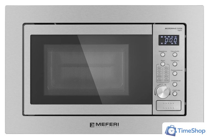 Микроволновая печь Meferi MMO6020IX Power - Изображение №1 — Интернет-магазин Time-Shop