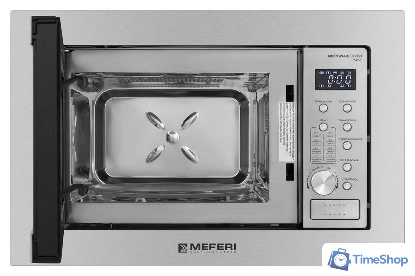 Микроволновая печь Meferi MMO6020IX Power - Изображение №3 — Интернет-магазин Time-Shop