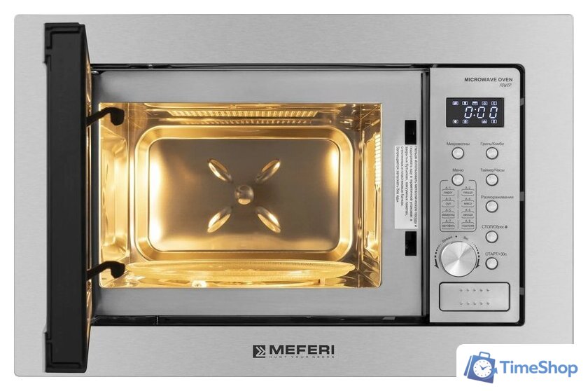 Микроволновая печь Meferi MMO6020IX Power - Изображение №4 — Интернет-магазин Time-Shop