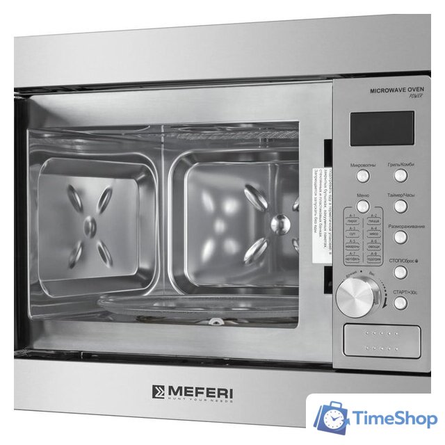 Микроволновая печь Meferi MMO6020IX Power - Изображение №6 — Интернет-магазин Time-Shop