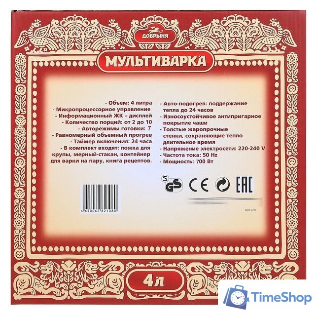 Мультиварка Добрыня DO-1009 - Изображение №6 — Интернет-магазин Time-Shop