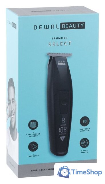Триммер для бороды и усов Dewal Beauty Select HC9030 - Изображение №9 — Интернет-магазин Time-Shop
