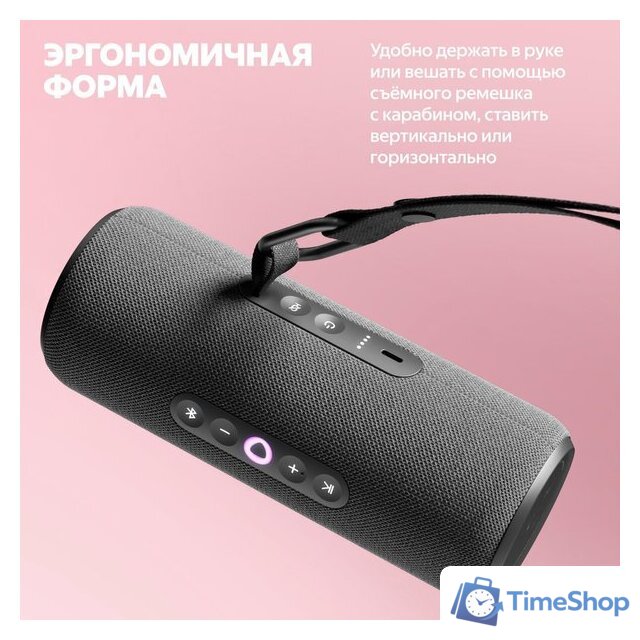 Умная колонка Яндекс Станция Стрит (зеленый) - Изображение №19 — Интернет-магазин Time-Shop