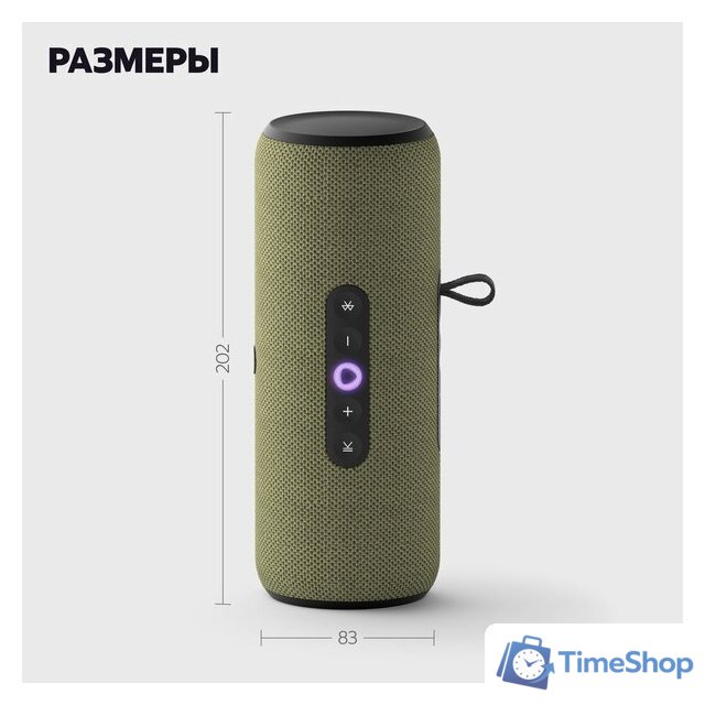 Умная колонка Яндекс Станция Стрит (зеленый) - Изображение №21 — Интернет-магазин Time-Shop