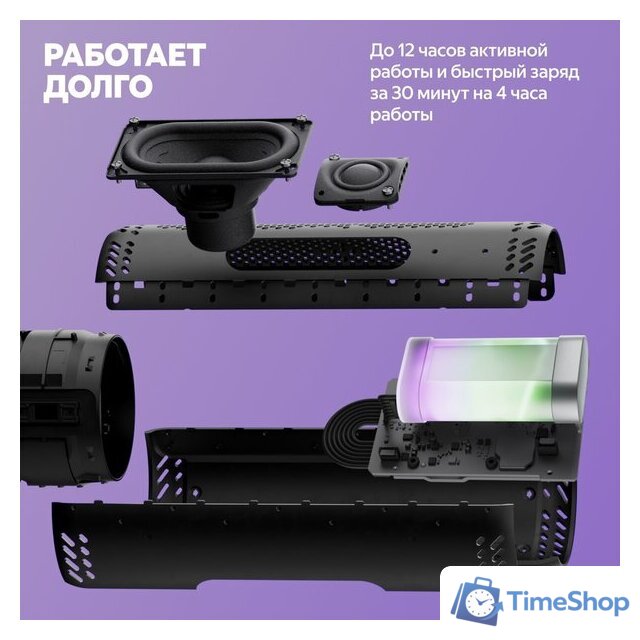 Умная колонка Яндекс Станция Стрит (зеленый) - Изображение №16 — Интернет-магазин Time-Shop