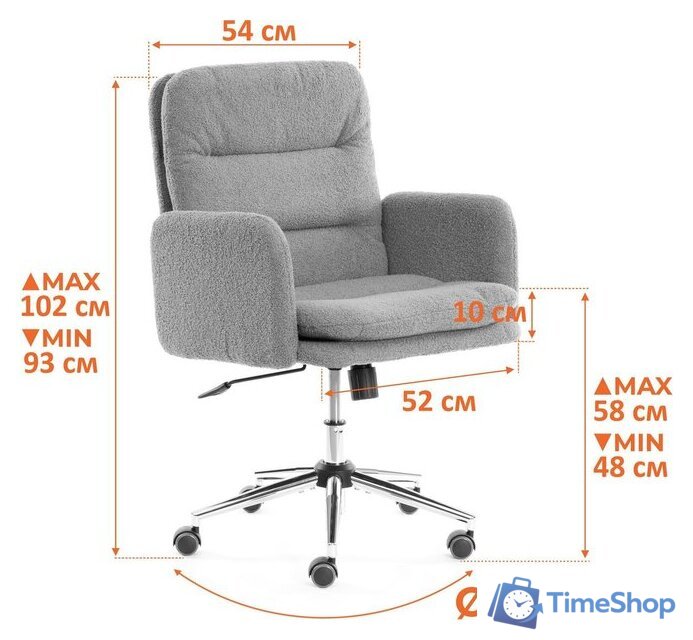 Офисное кресло TetChair Dover (хром/букле/коричневый) - Изображение №12 — Интернет-магазин Time-Shop