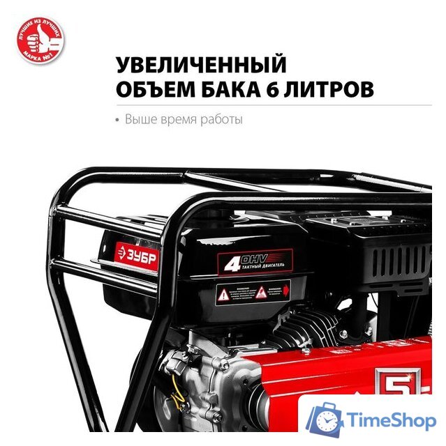 Мотоблок бензиновый Зубр МТУ-450 - Изображение №7 — Интернет-магазин Time-Shop