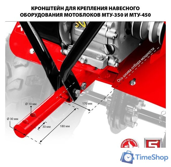 Мотоблок бензиновый Зубр МТУ-450 - Изображение №14 — Интернет-магазин Time-Shop