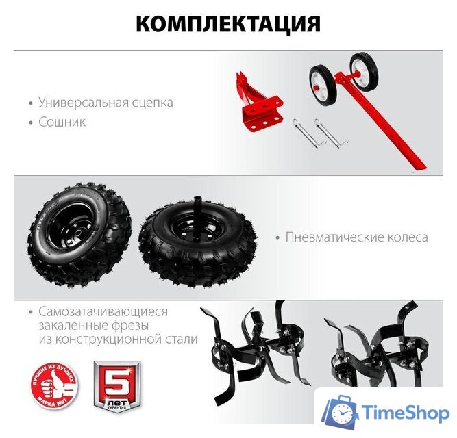 Мотоблок бензиновый Зубр МТУ-450 - Изображение №15 — Интернет-магазин Time-Shop