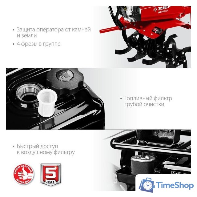 Мотоблок бензиновый Зубр МТУ-450 - Изображение №12 — Интернет-магазин Time-Shop