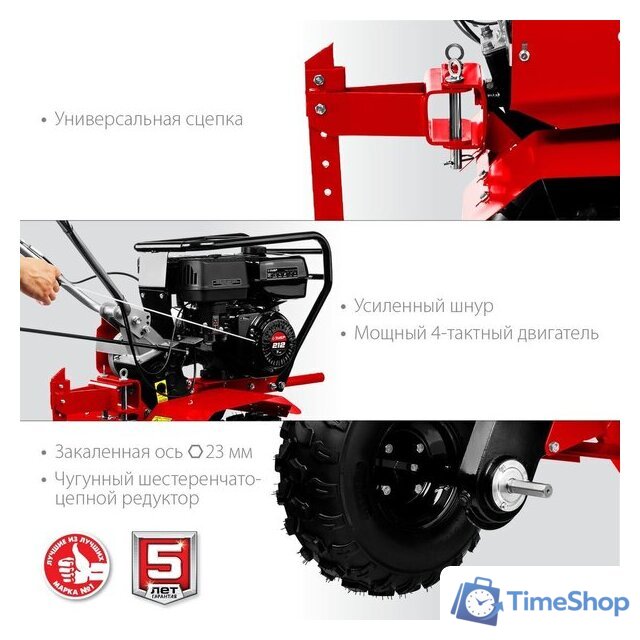 Мотоблок бензиновый Зубр МТУ-450 - Изображение №10 — Интернет-магазин Time-Shop