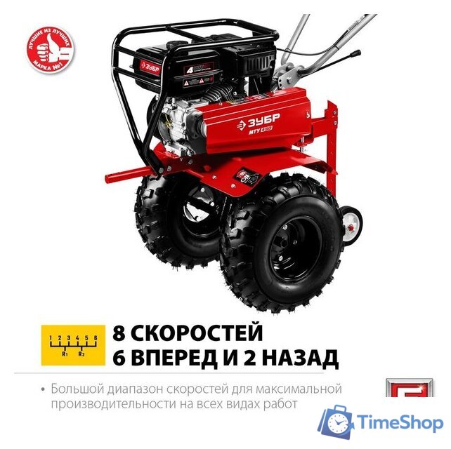Мотоблок бензиновый Зубр МТУ-450 - Изображение №6 — Интернет-магазин Time-Shop
