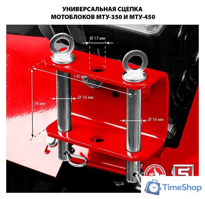 Мотоблок бензиновый Зубр МТУ-450 - Изображение №13 — Интернет-магазин Time-Shop