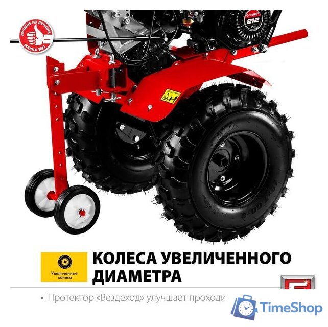 Мотоблок бензиновый Зубр МТУ-450 - Изображение №8 — Интернет-магазин Time-Shop