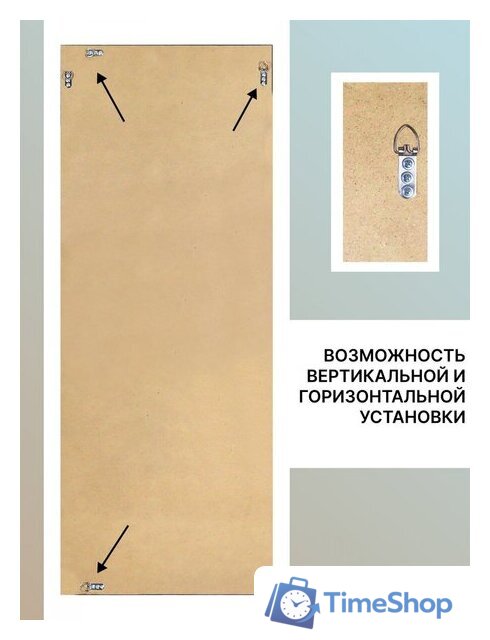 Зеркало Декарт Настенное в раме 8Л2723 (белый перламутр) - Изображение №5 — Интернет-магазин Time-Shop