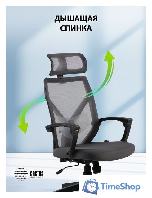 Офисное кресло CACTUS CS-MC414-GY (черный/серый) - Изображение №8 — Интернет-магазин Time-Shop