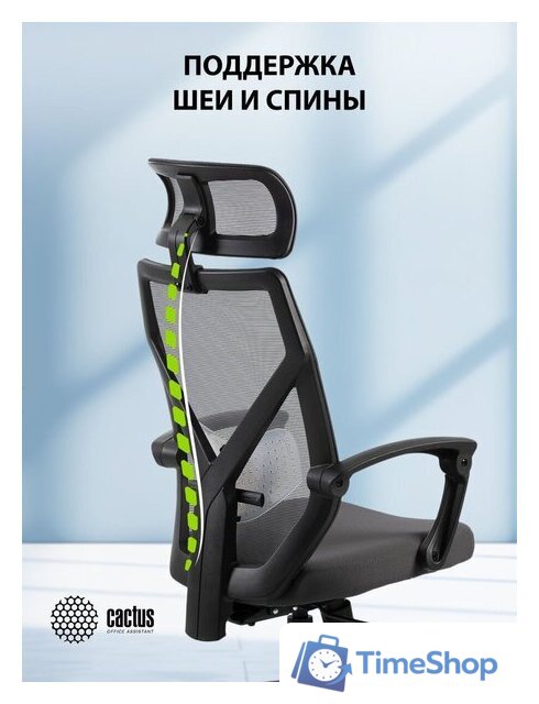 Офисное кресло CACTUS CS-MC414-GY (черный/серый) - Изображение №7 — Интернет-магазин Time-Shop