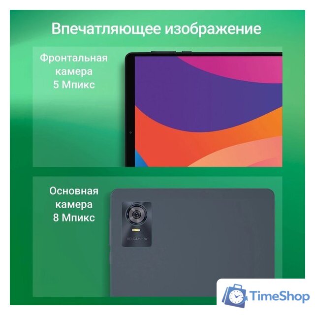 Планшет Digma Citi 1421D 4G 3GB/64GB (серый) - Изображение №5 — Интернет-магазин Time-Shop