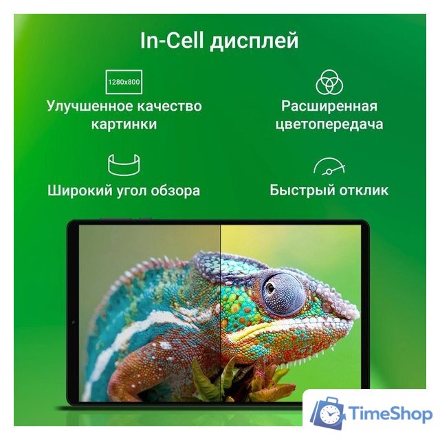 Планшет Digma Citi 1421D 4G 3GB/64GB (серый) - Изображение №4 — Интернет-магазин Time-Shop