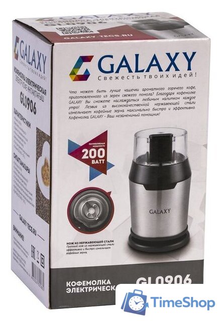 Электрическая кофемолка Galaxy Line GL0906 - Изображение №4 — Интернет-магазин Time-Shop