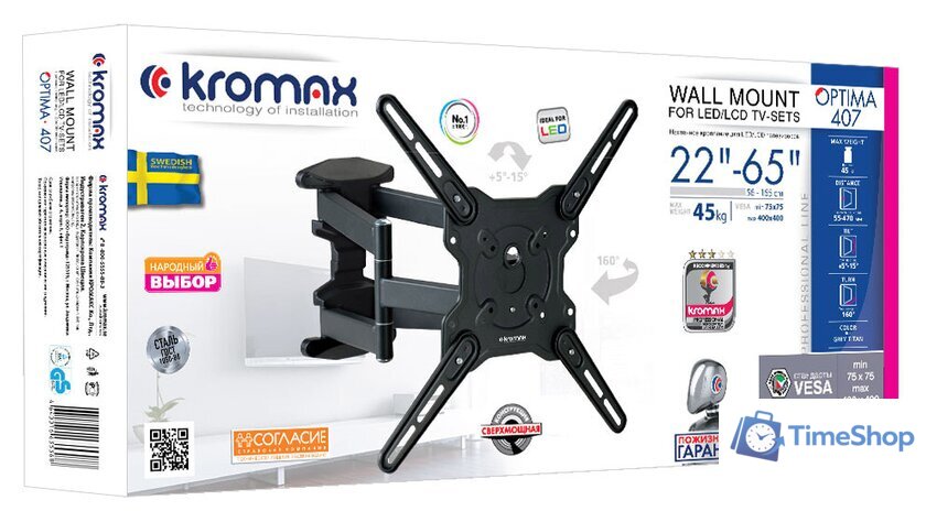 Кронштейн для телевизора Kromax OPTIMA-407 (серый) - Изображение №4 — Интернет-магазин Time-Shop