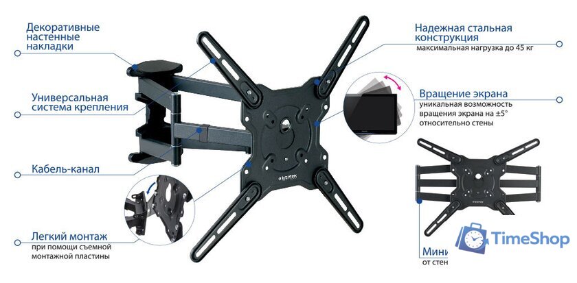 Кронштейн для телевизора Kromax OPTIMA-407 (серый) - Изображение №3 — Интернет-магазин Time-Shop