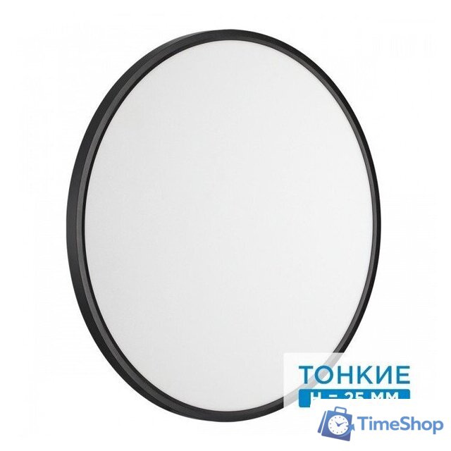 Припотолочная люстра Sonex Mitra Led 7660/48L - Изображение №10 — Интернет-магазин Time-Shop