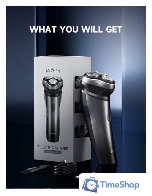 Электробритва Enchen BlackStone Max - Изображение №15 — Интернет-магазин Time-Shop