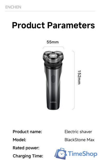 Электробритва Enchen BlackStone Max - Изображение №8 — Интернет-магазин Time-Shop
