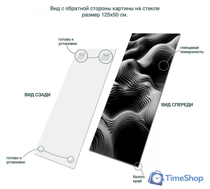 Картина Stamprint Глубина 2 AR081 (125x50) - Изображение №5 — Интернет-магазин Time-Shop