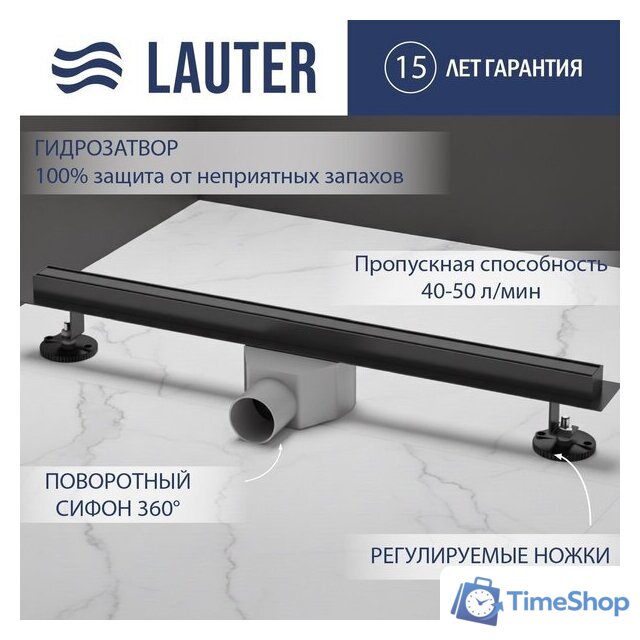 Трап/канал Lauter 210S372-GMB 700x31 (черный матовый) - Изображение №1 — Интернет-магазин Time-Shop