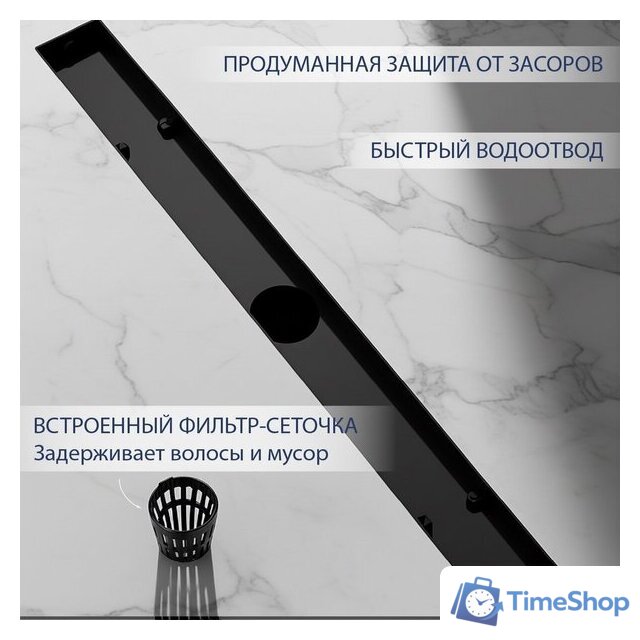 Трап/канал Lauter 210S372-GMB 700x31 (черный матовый) - Изображение №2 — Интернет-магазин Time-Shop