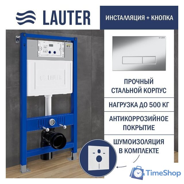 Унитаз подвесной Lauter Vortex 2110830 с кнопкой 219701HD (узкая, хром) - Изображение №22 — Интернет-магазин Time-Shop