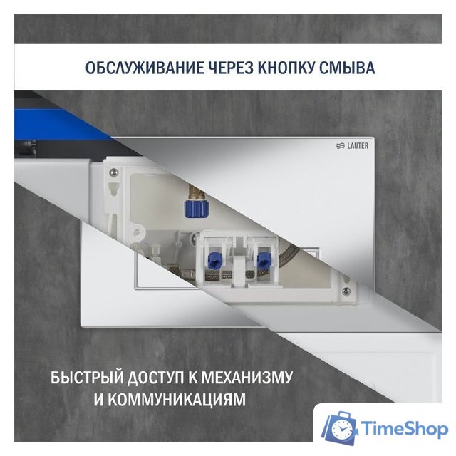 Унитаз подвесной Lauter Vortex 2110830 с кнопкой 219701HD (узкая, хром) - Изображение №27 — Интернет-магазин Time-Shop