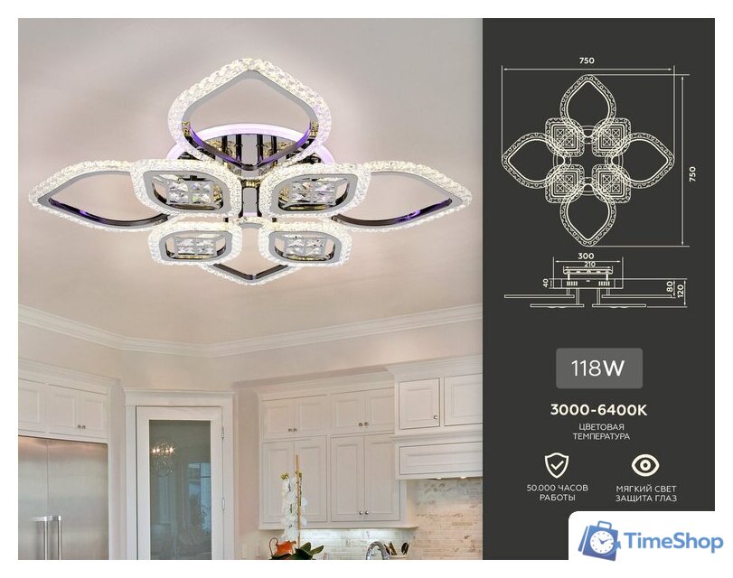 Припотолочная люстра Ambrella light Acrylica FA2835 - Изображение №5 — Интернет-магазин Time-Shop