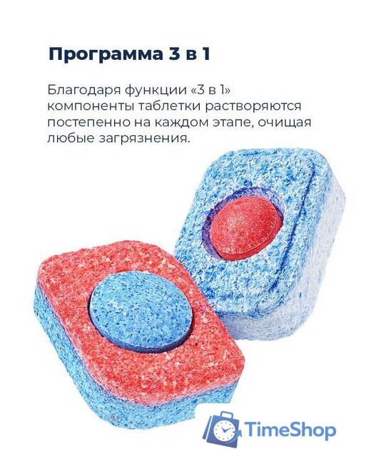 Встраиваемая посудомоечная машина MAUNFELD MLP 06IM - Изображение №32 — Интернет-магазин Time-Shop