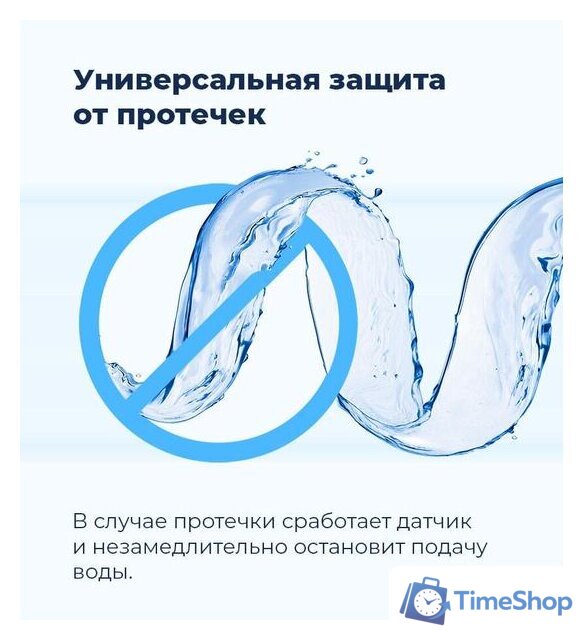 Встраиваемая посудомоечная машина MAUNFELD MLP 06IM - Изображение №35 — Интернет-магазин Time-Shop