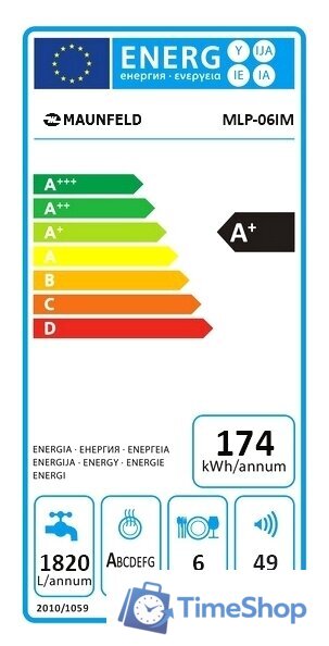 Встраиваемая посудомоечная машина MAUNFELD MLP 06IM - Изображение №17 — Интернет-магазин Time-Shop