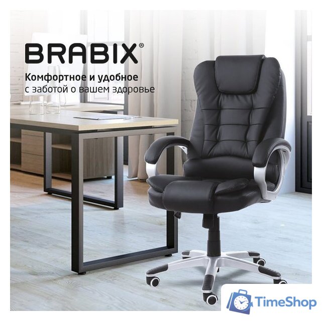 Офисное кресло Brabix MS-003 532521 - Изображение №3 — Интернет-магазин Time-Shop