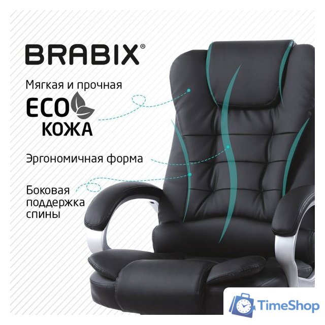 Офисное кресло Brabix MS-003 532521 - Изображение №6 — Интернет-магазин Time-Shop