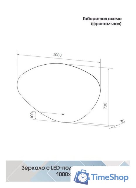  Континент Зеркало Alma Led 100x70 - Изображение №7 — Интернет-магазин Time-Shop