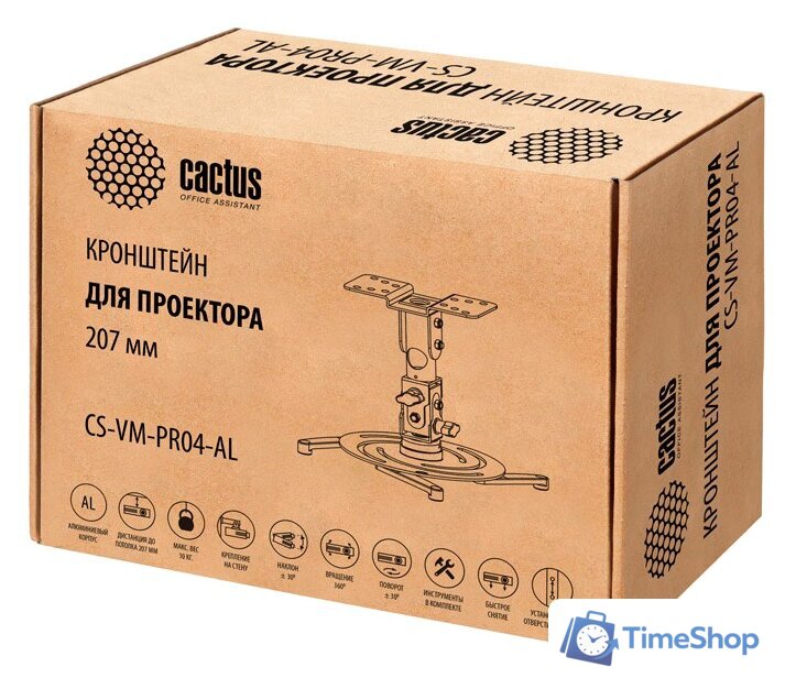Кронштейн для проектора CACTUS CS-VM-PR04-AL - Изображение №1 — Интернет-магазин Time-Shop