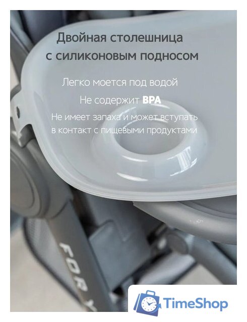 Трансформер VipBaby Inspiria (dark grey) - Изображение №6 — Интернет-магазин Time-Shop