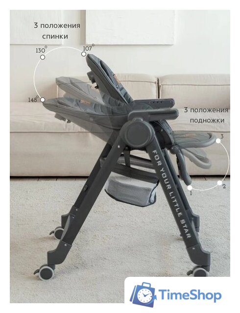 Трансформер VipBaby Inspiria (dark grey) - Изображение №3 — Интернет-магазин Time-Shop